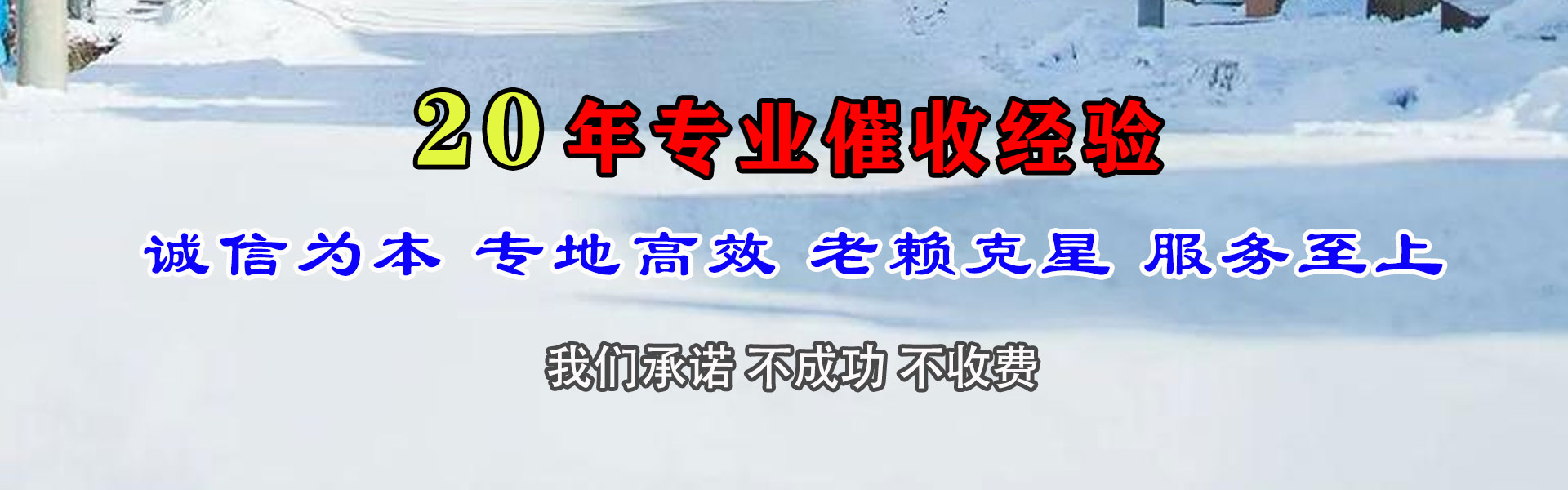 杭州催数公司